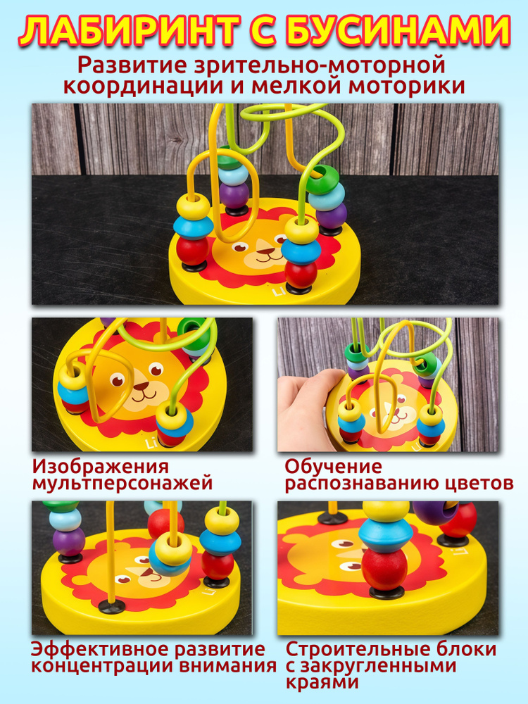 Сортер #1