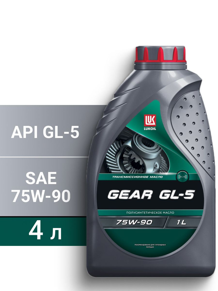Масло трансмиссионное GL-5 ТАД-17 "ЯрНефть" 80W90 3л.