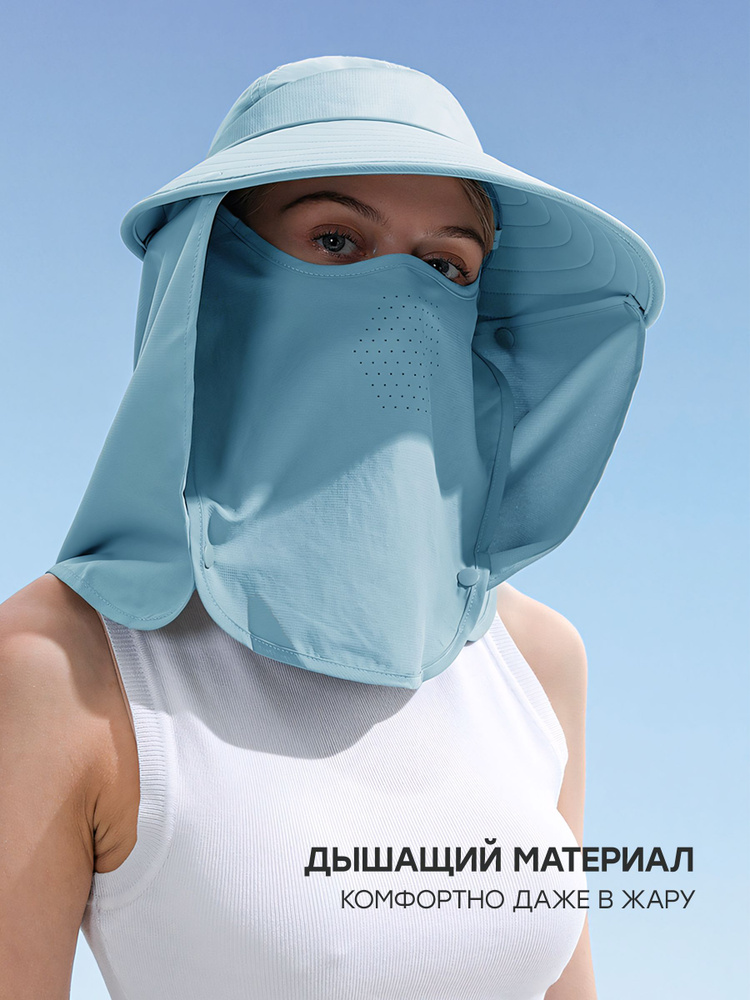 Панама LaRadi #1