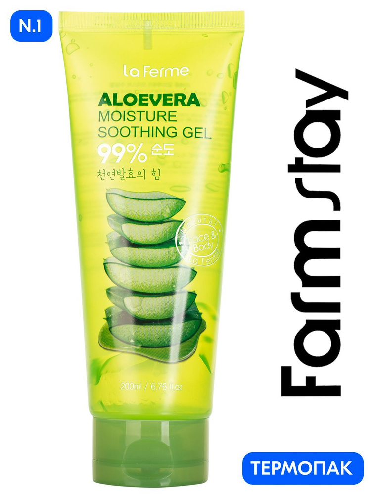 FARMSTAY           200 / ALOEVERA  MOISTURE SOOTHING GEL   OZON    (369685289)