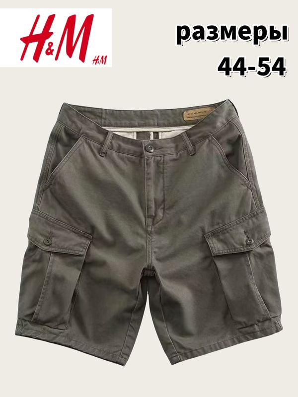 Шорты H&M #1