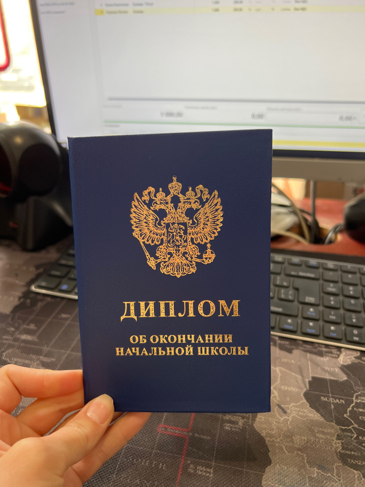 Бланк документа #1