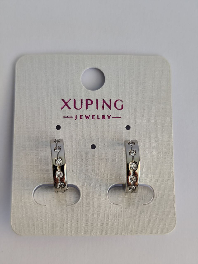 XUPING Серьги #1
