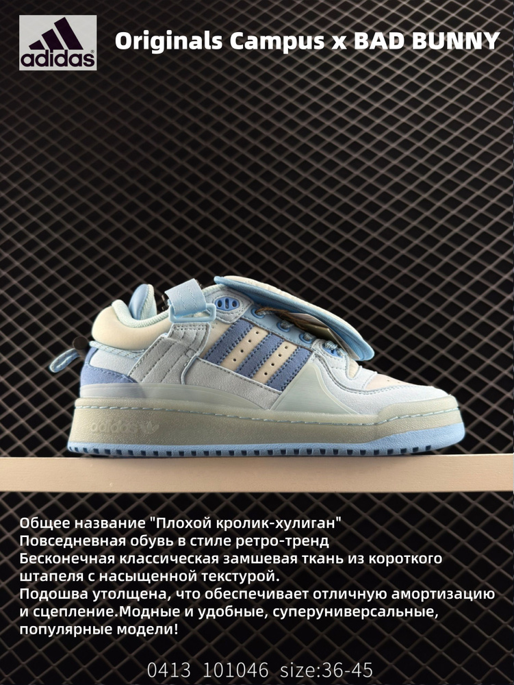 Кроссовки #1