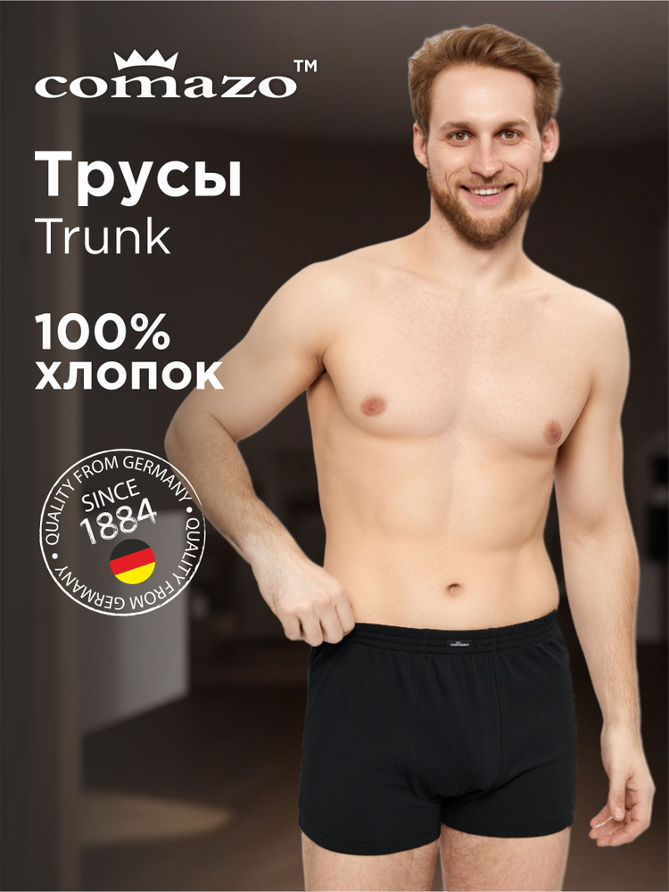 Трусы транки Comazo #1
