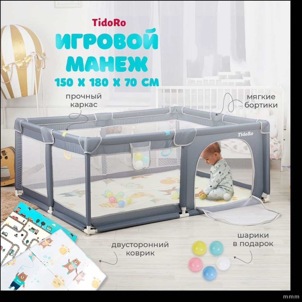 Манеж #1