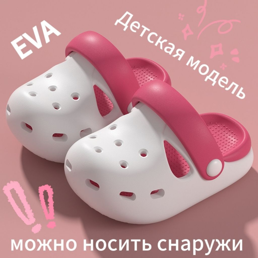 Сабо #1
