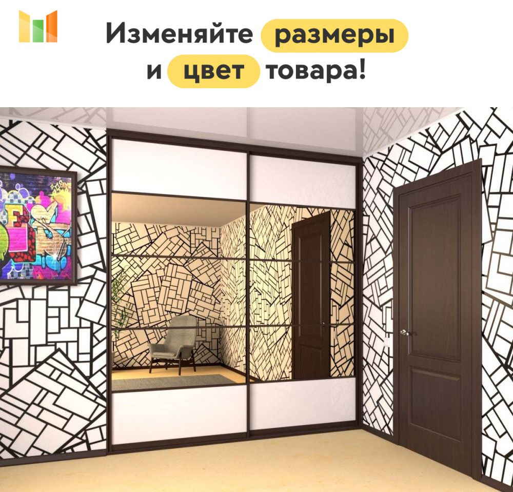 BestMebel Шкаф-купе, 105х65х240 см #1
