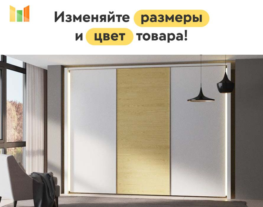 BestMebel Шкаф-купе, 125х50х235 см #1