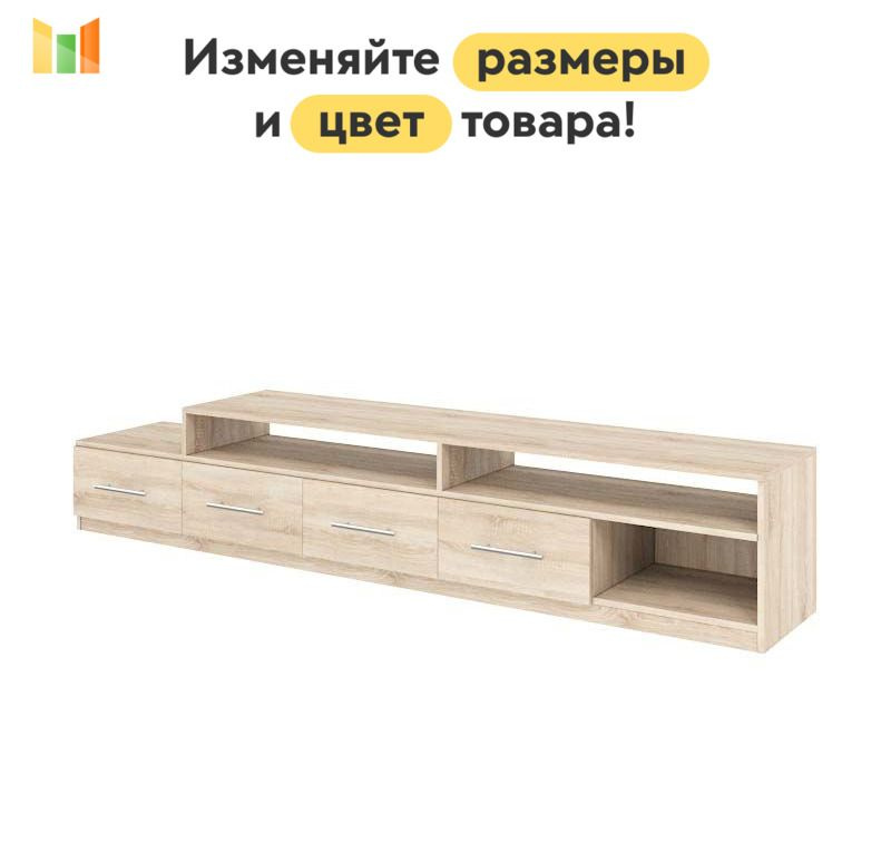Комод Тренто BMS напольный современный с выдвижными ящиками и открытыми полками под телевизор в гостиную, #1