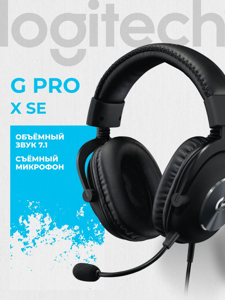Полноразмерные Полноразмерные Logitech Stereo H110 Проводное 32
