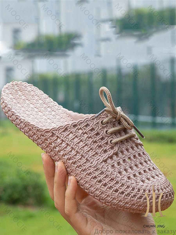 Мюли #1