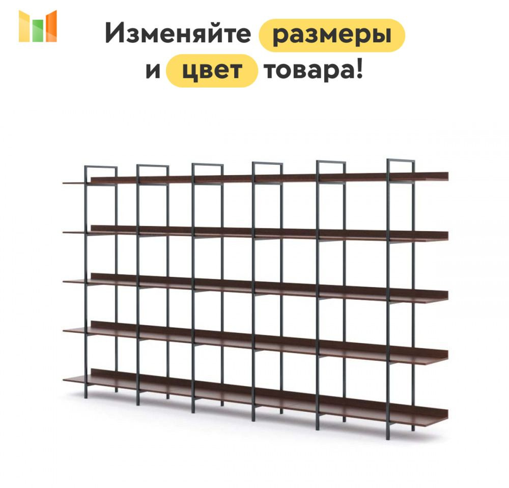 BestMebel Стеллаж, 320х40х185 см #1