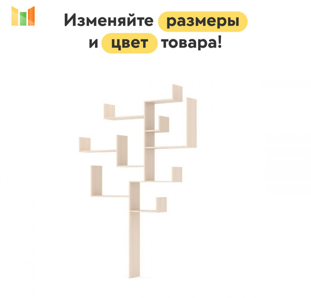 BestMebel Стеллаж, 85х15х155 см #1