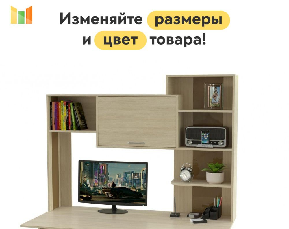 BestMebel Стеллаж, 86х25х96 см #1