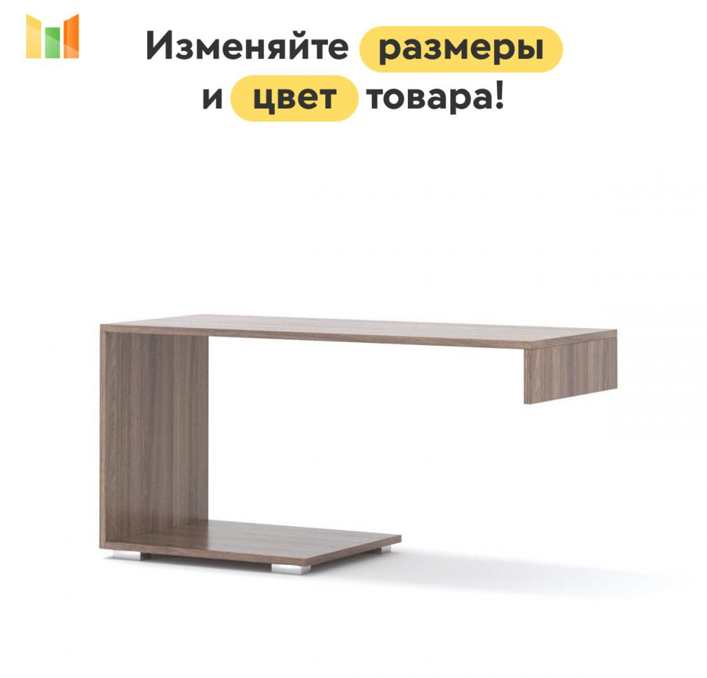 BestMebel Стеллаж, 97х40х46.5 см #1