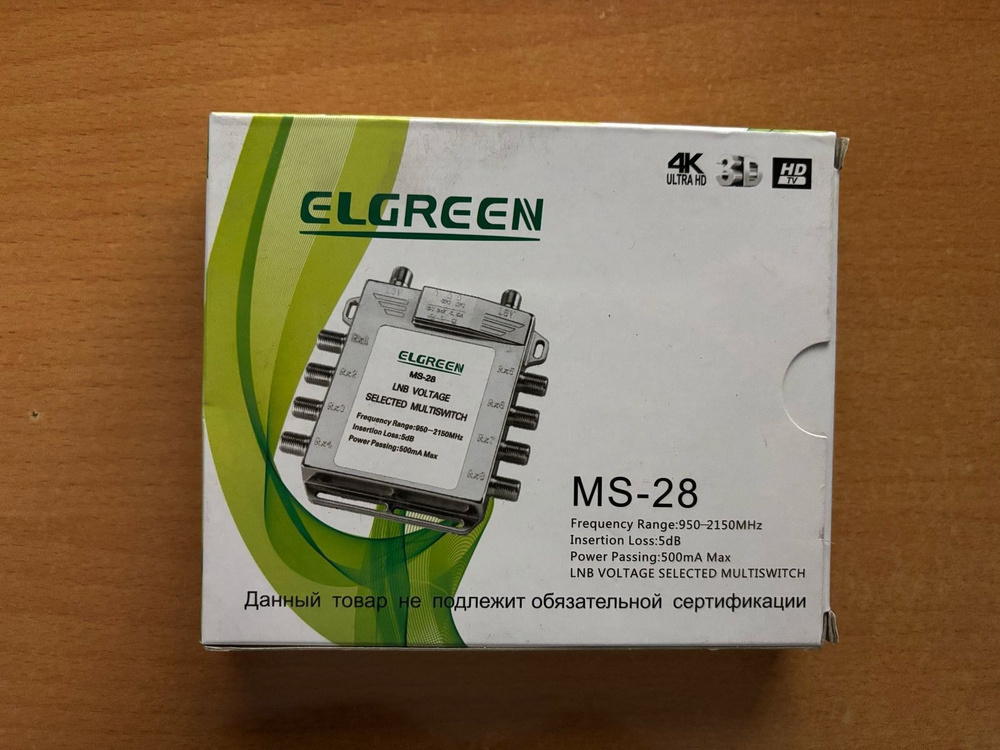 Elgreen Сплиттер #1