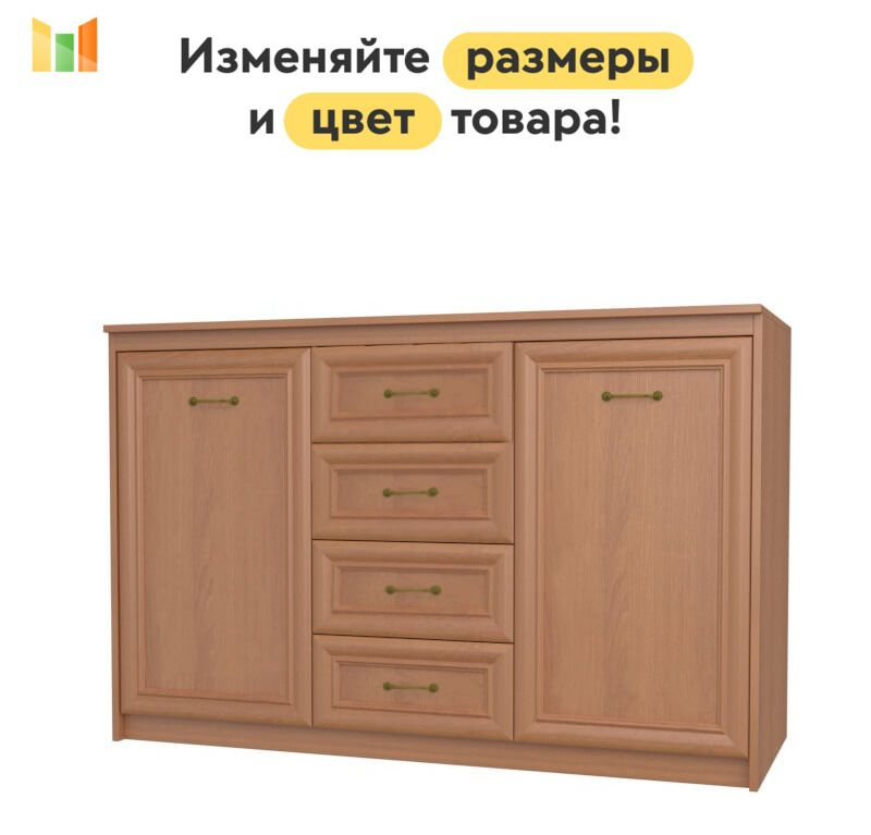 Тумба с ящиками Лондон 33 BMS, 100 см #1