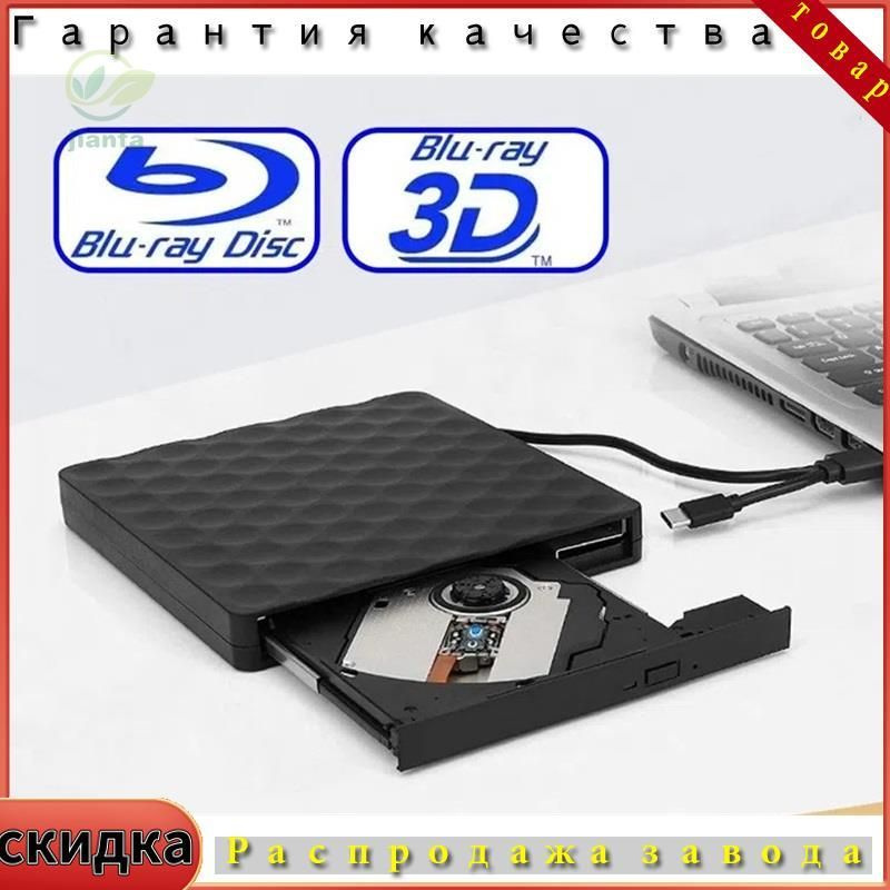 Blu-ray-плеер #1
