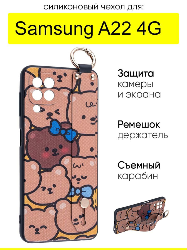 Чехол для Samsung Galaxy A22 4G, серия Flower #1
