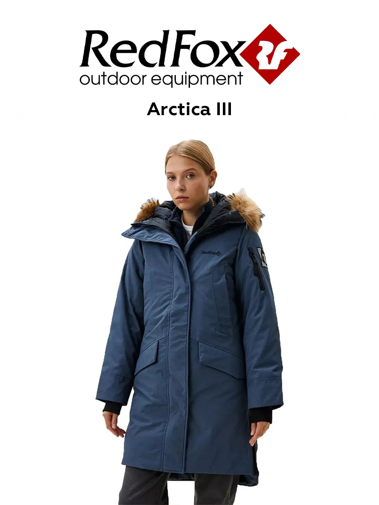 Пуховик RedFox Arctica llI #1