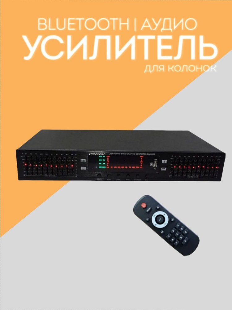 Микшер #1