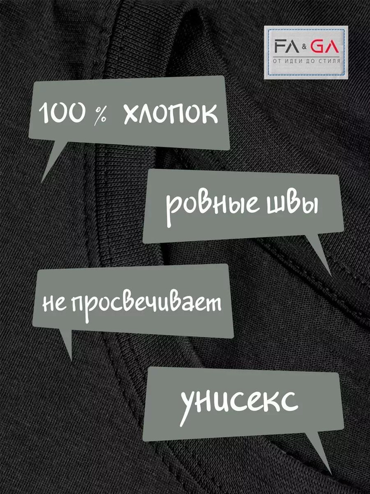 Футболка #1