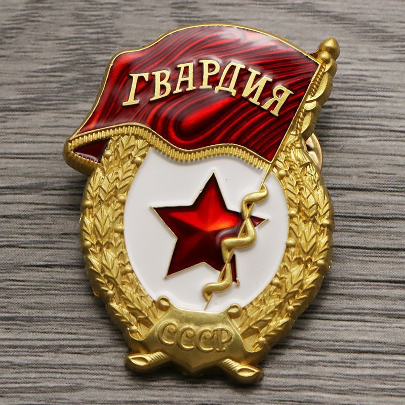 Брошь #1