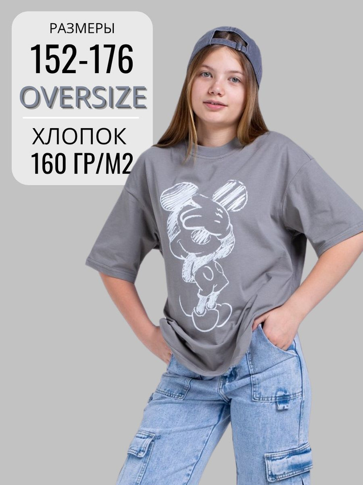 Футболка Laccom #1
