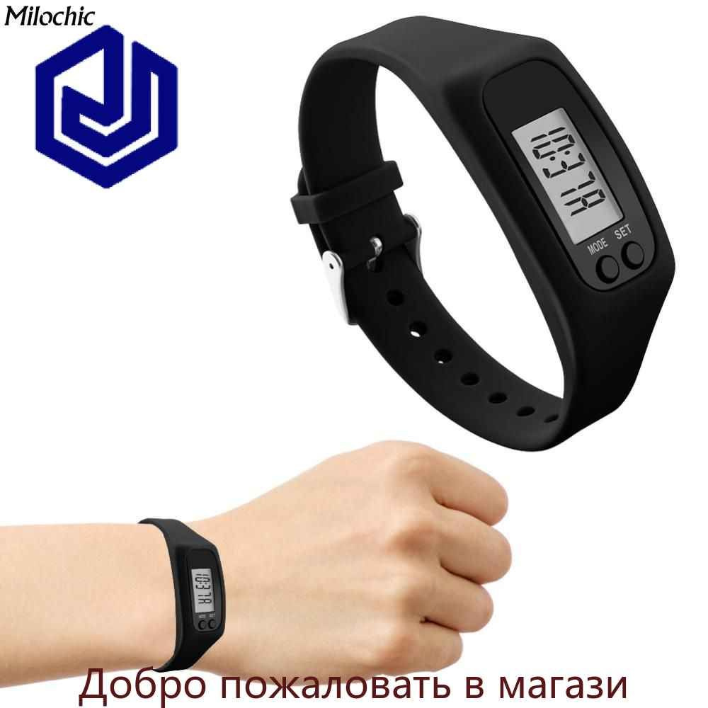 Шагомер #1
