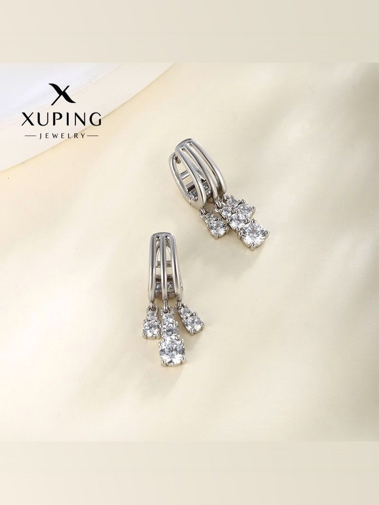 XUPING Серьги #1