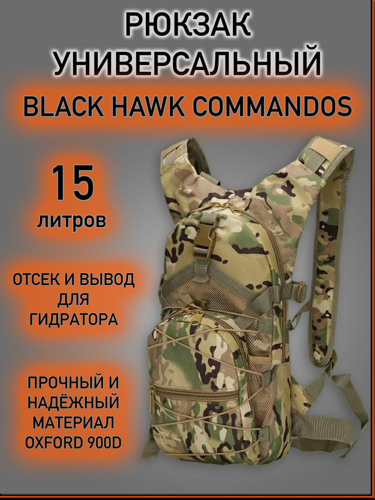 Рюкзак #1
