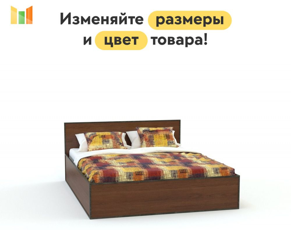 BestMebel Двуспальная кровать,, 140х195 см #1