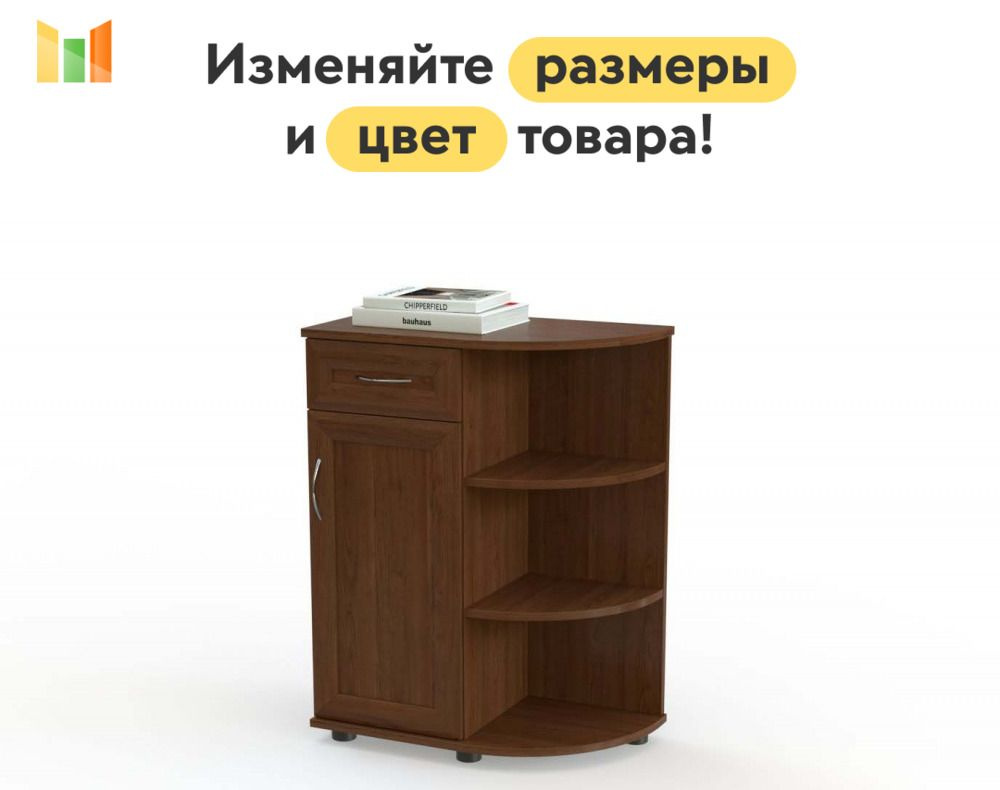 BestMebel Тумба, 1 ящ., 70х40х65 см #1
