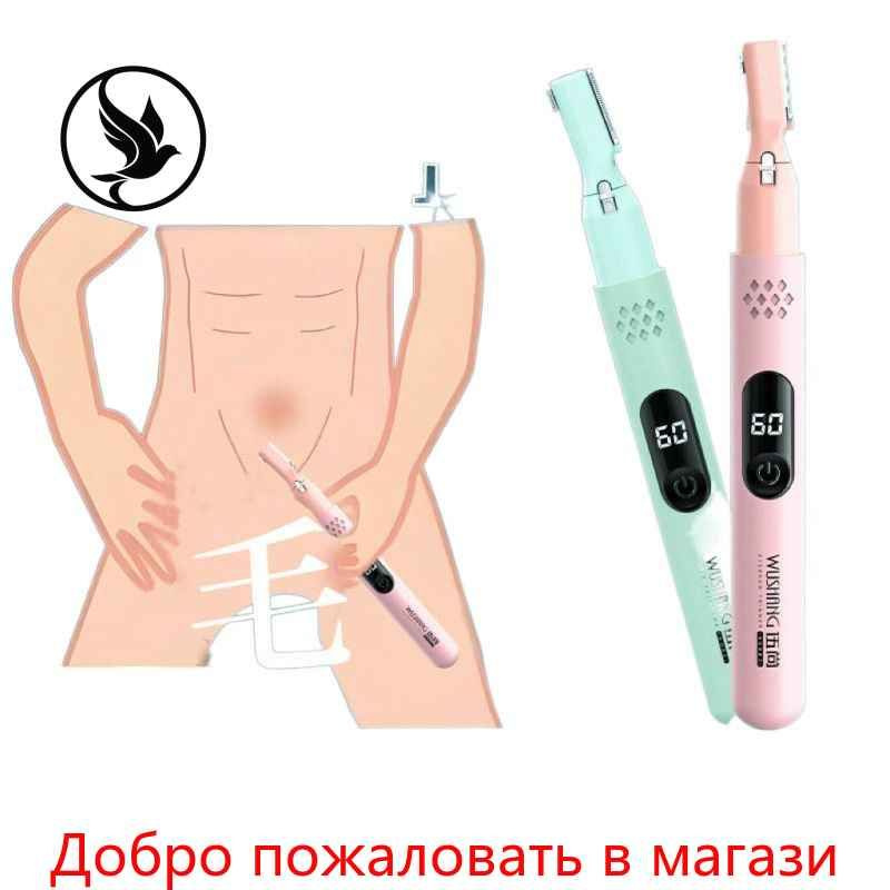 Триммер 4tre #1