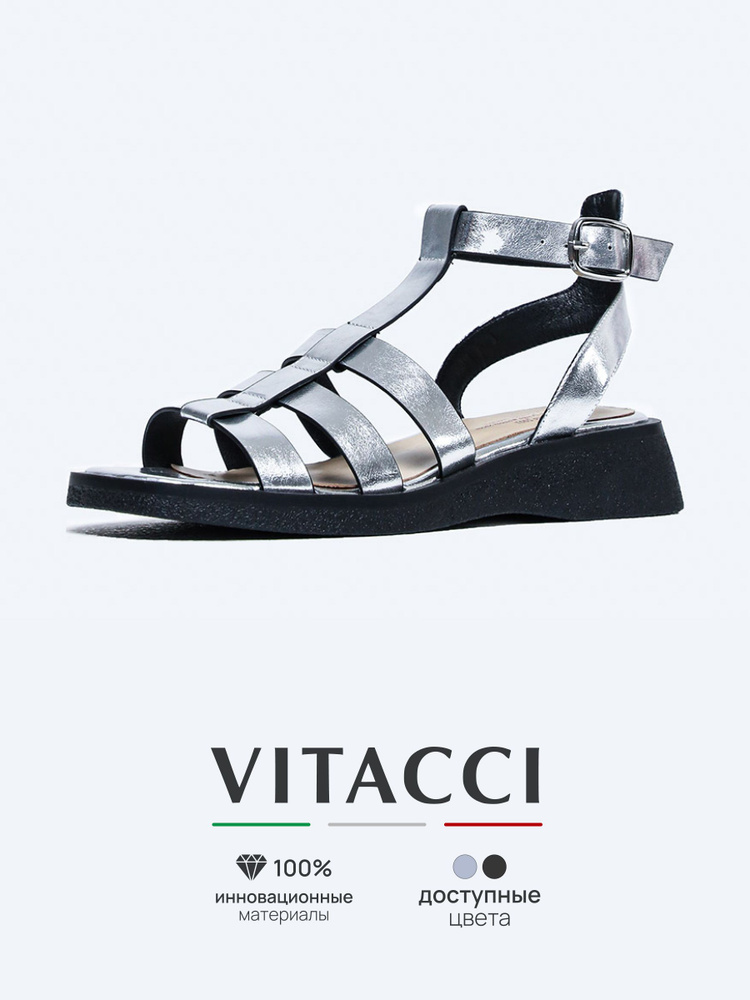 Сандалии Vitacci #1