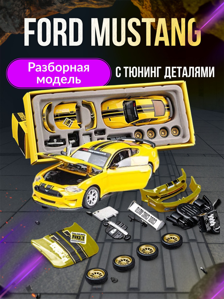 Машинка #1