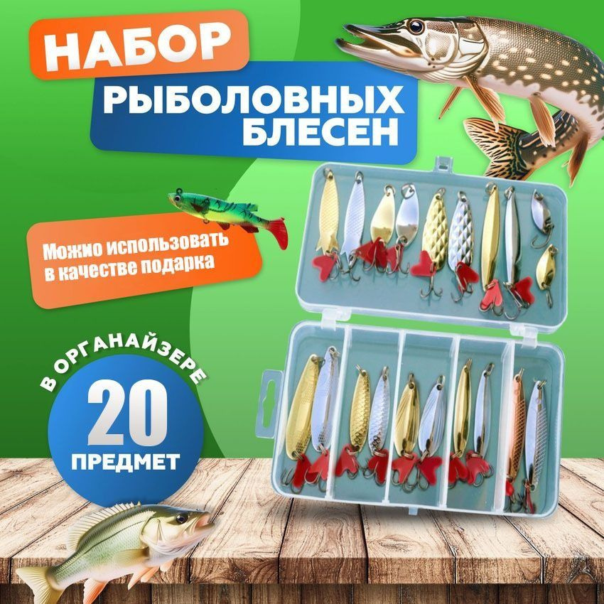 Бойлы #1
