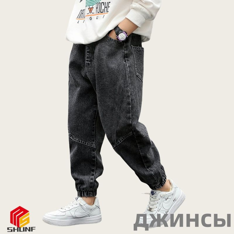 Джинсы #1