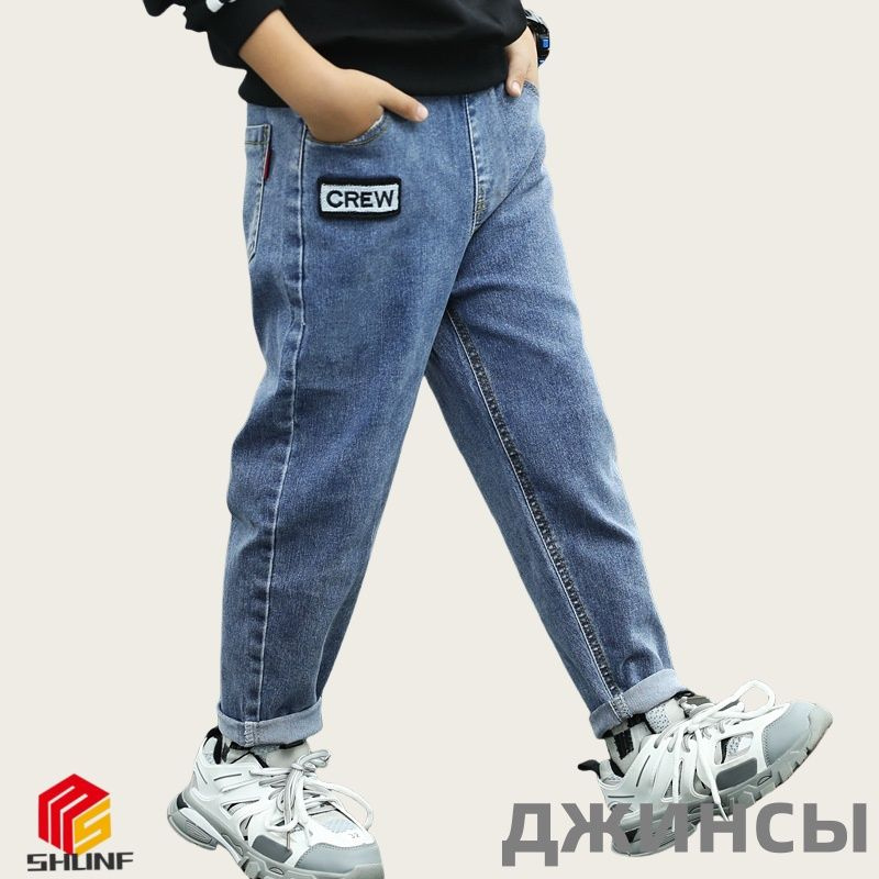 Джинсы #1