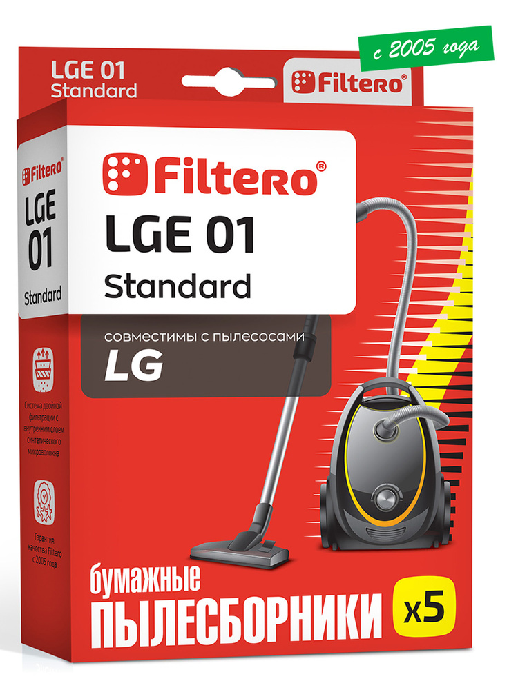 Мешки-пылесборники Filtero LGE 01 Standard для пылесосов LG, SCARLETT, бумажные, 5 штук. #1