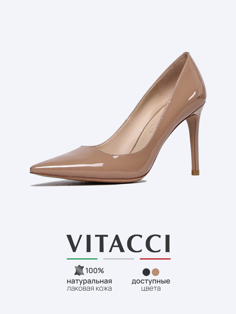 Туфли Vitacci #1