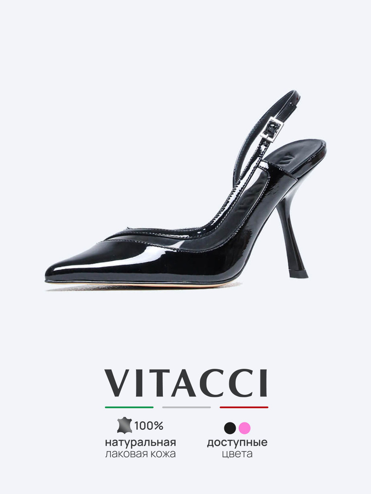 Туфли Vitacci #1