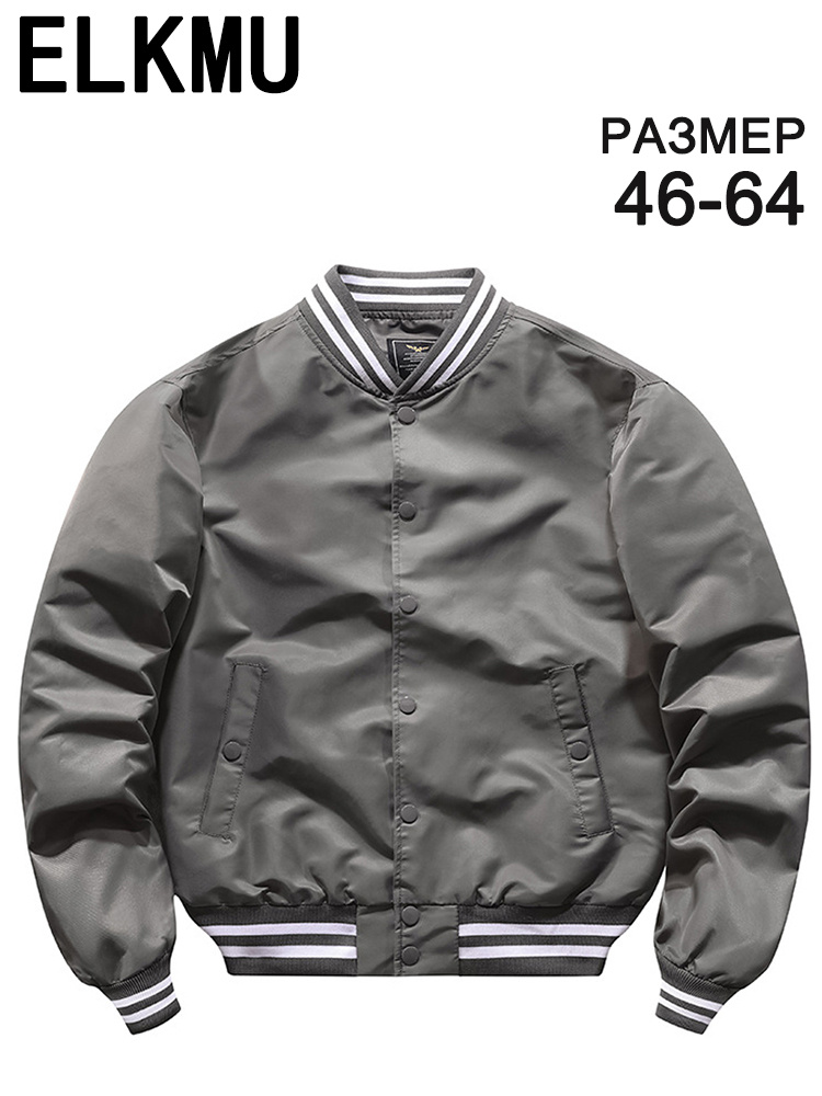 Куртка jackets #1