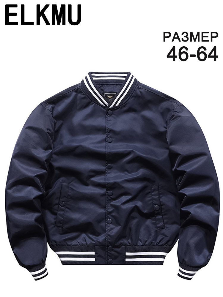 Куртка jackets #1