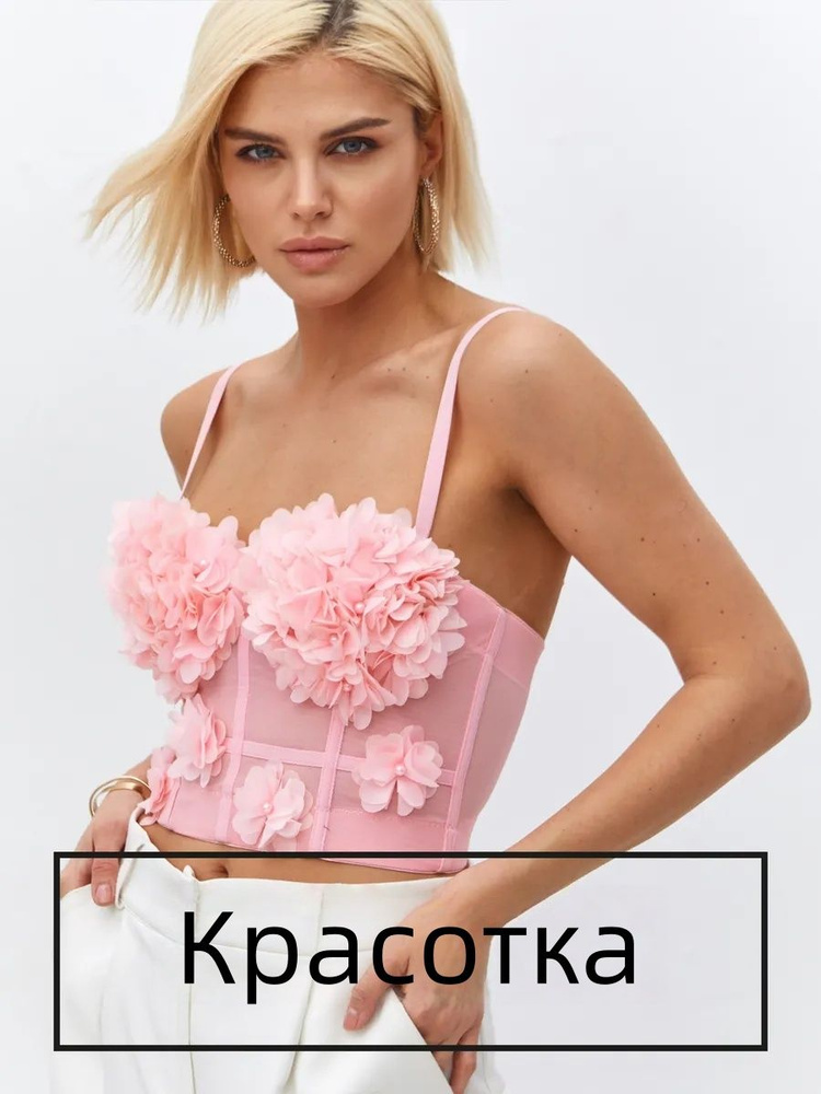Корсет #1