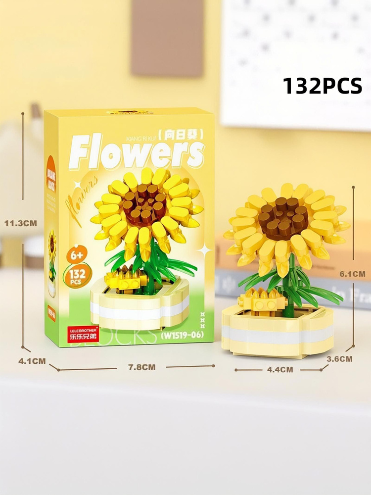 Мини-конструктор, цветы #1