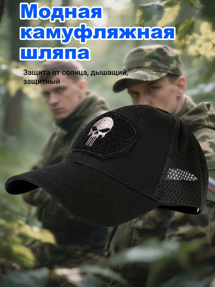Шляпа #1