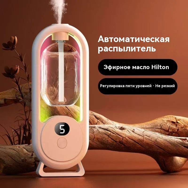 Ароматический диффузор #1