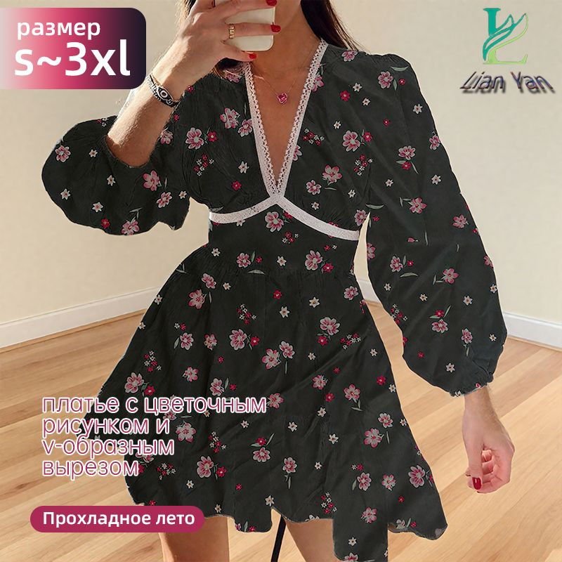 Платье #1